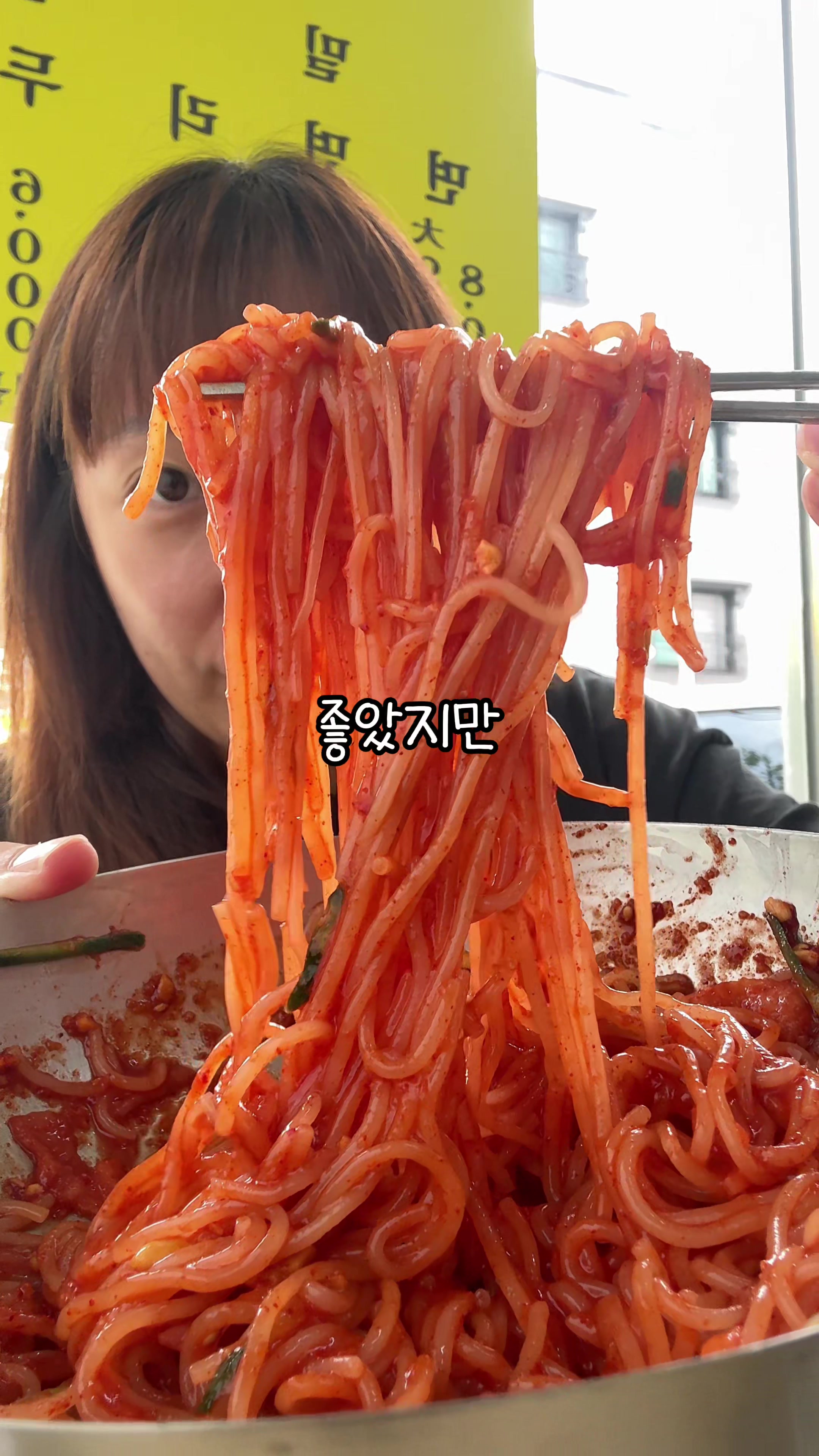 @먹요메
