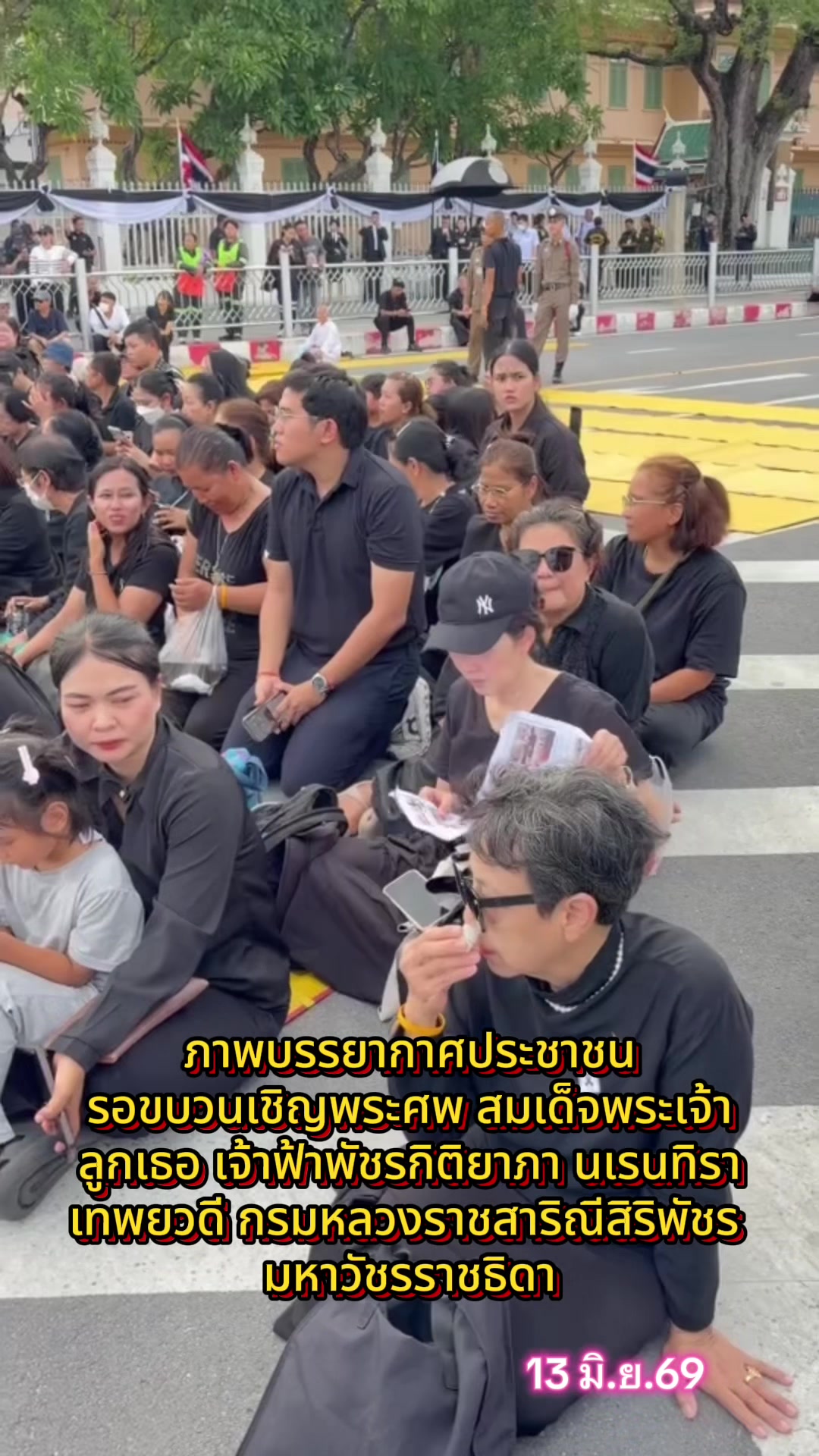 @นิวดีดี News DD