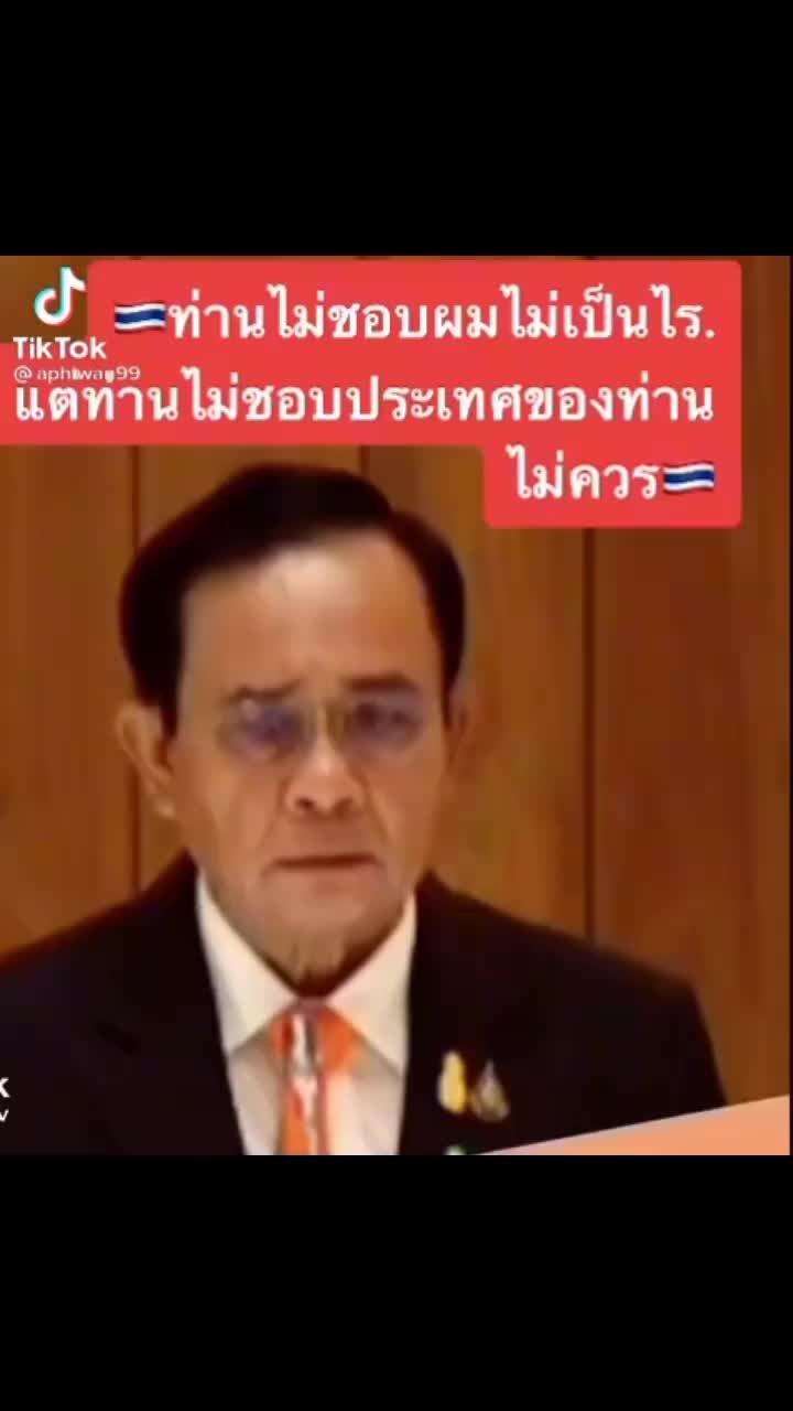 @นัำฝน-674