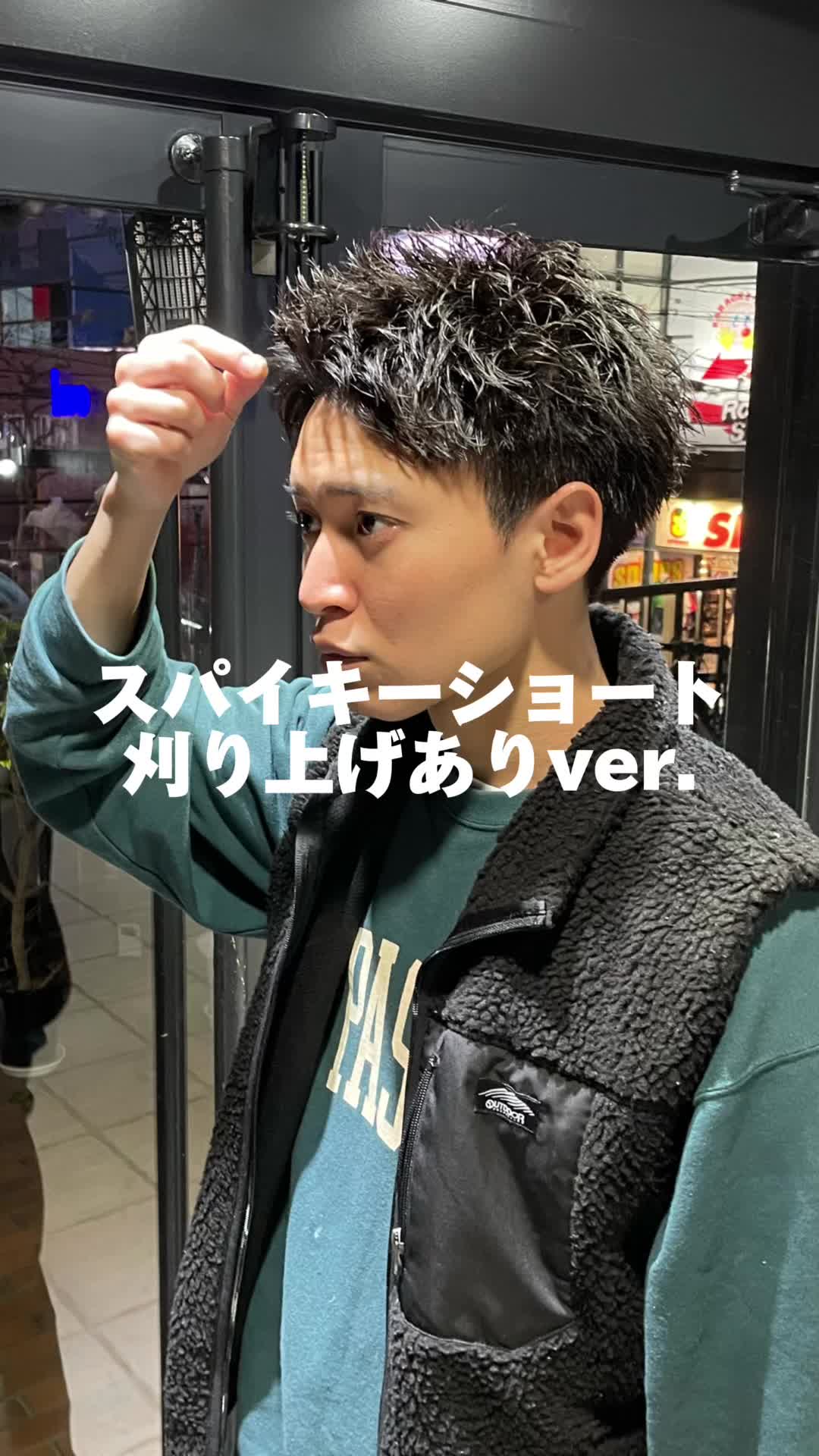 @アメ村 スパイキーショート ルーズショート【戸兵 吏駒】