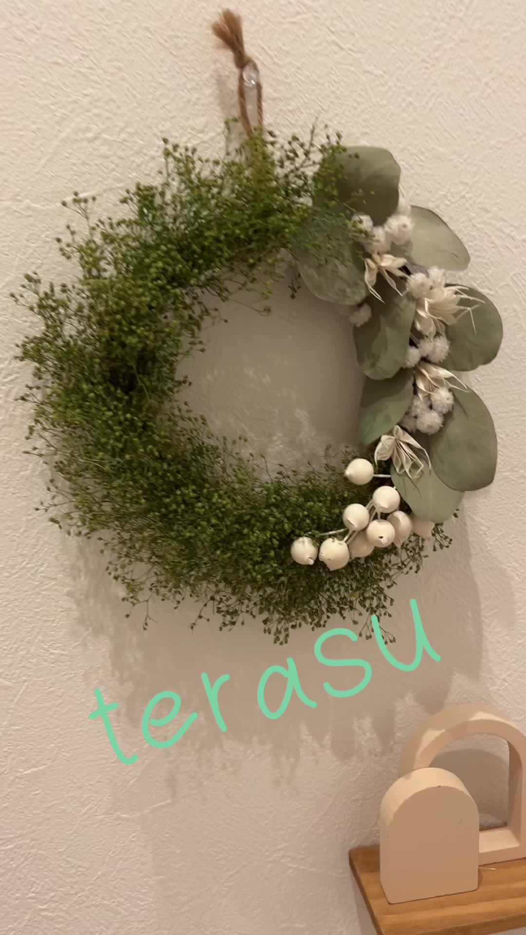 @terasu