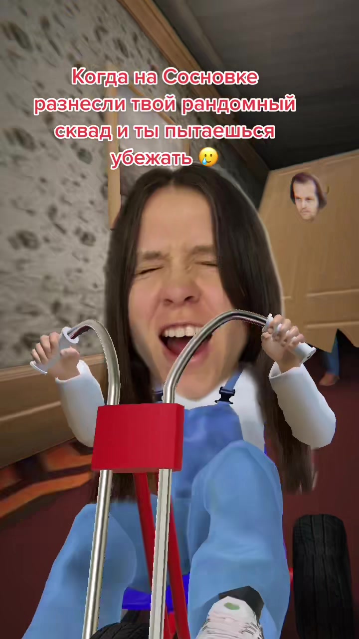 @Марсианка Ди