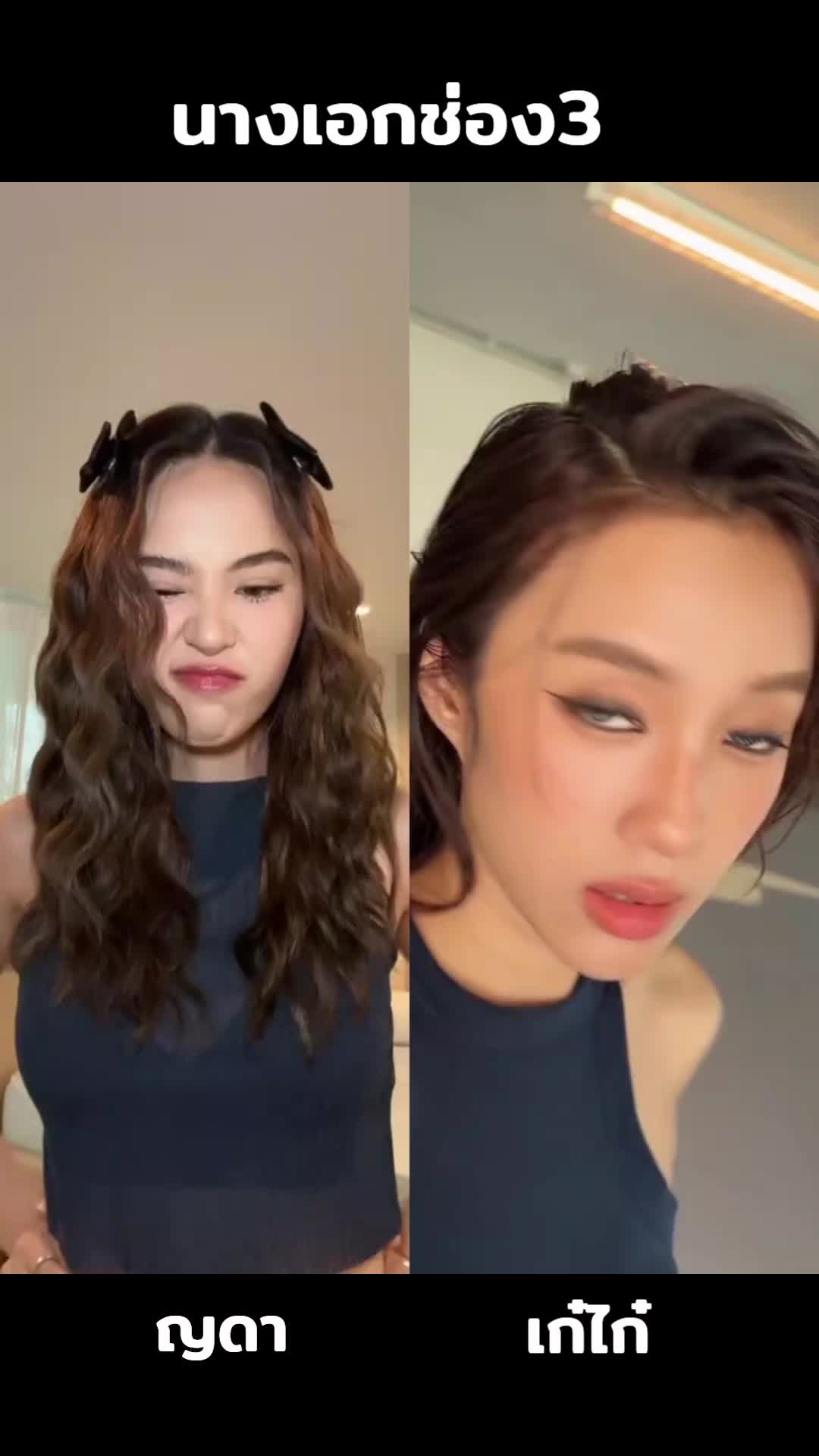 @🥰(ตต)ย่อมาจากต๋อมแต๋ม)😘😘