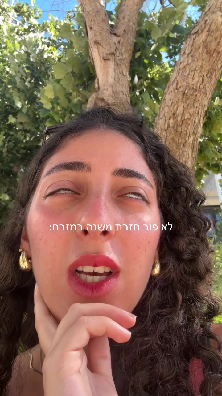 @מעיין הבלר☀️