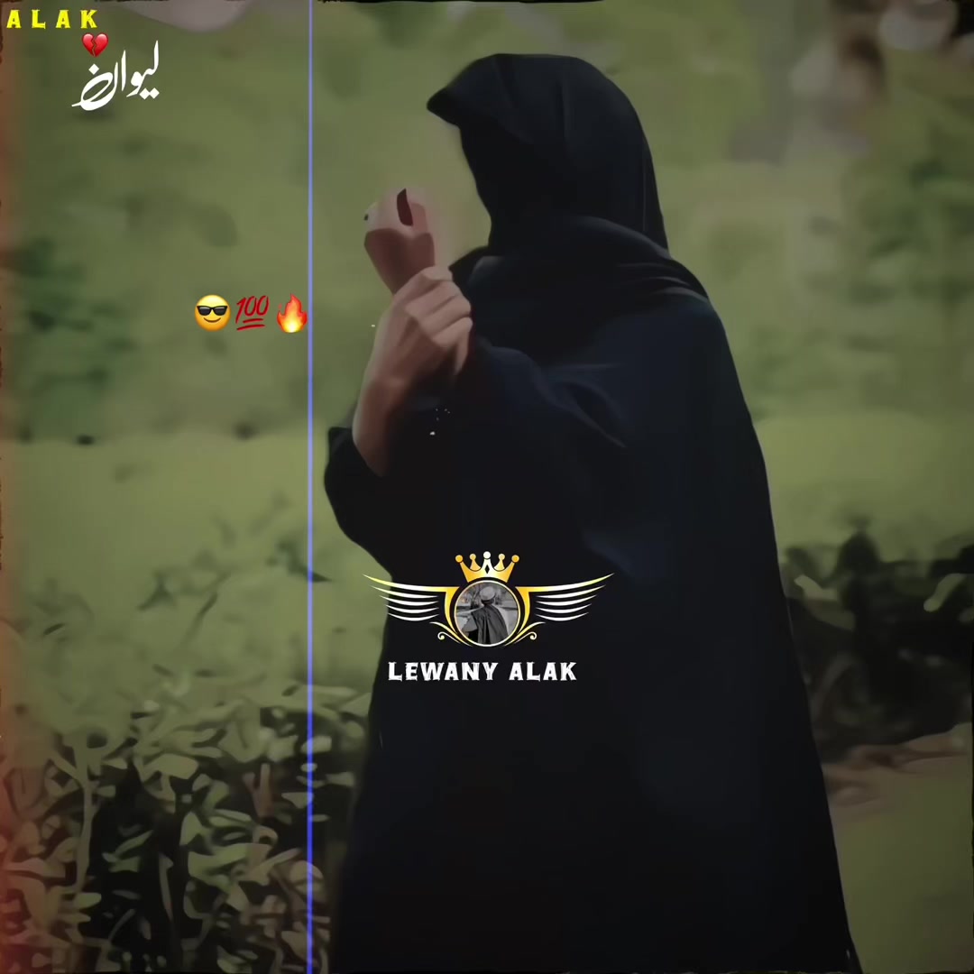 @🤍لیونے الک 🔥