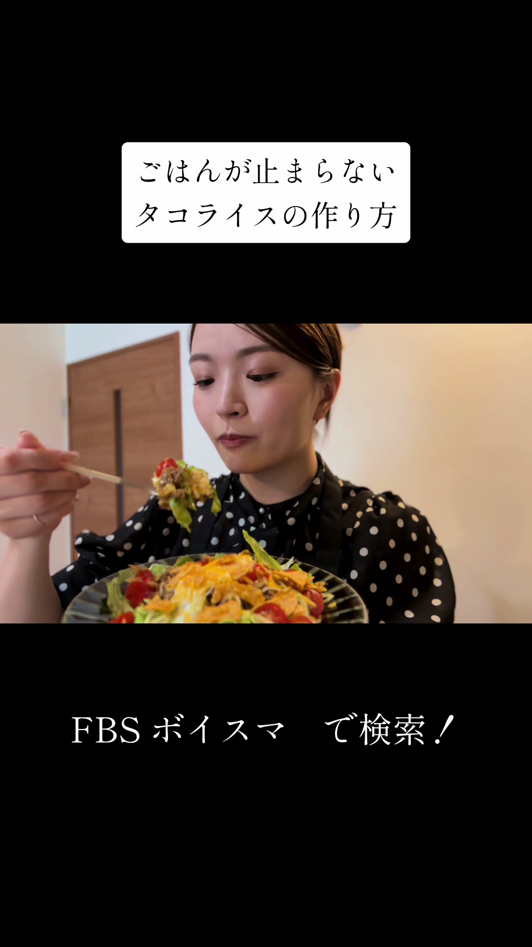 @FBSアナウンス部【公式】