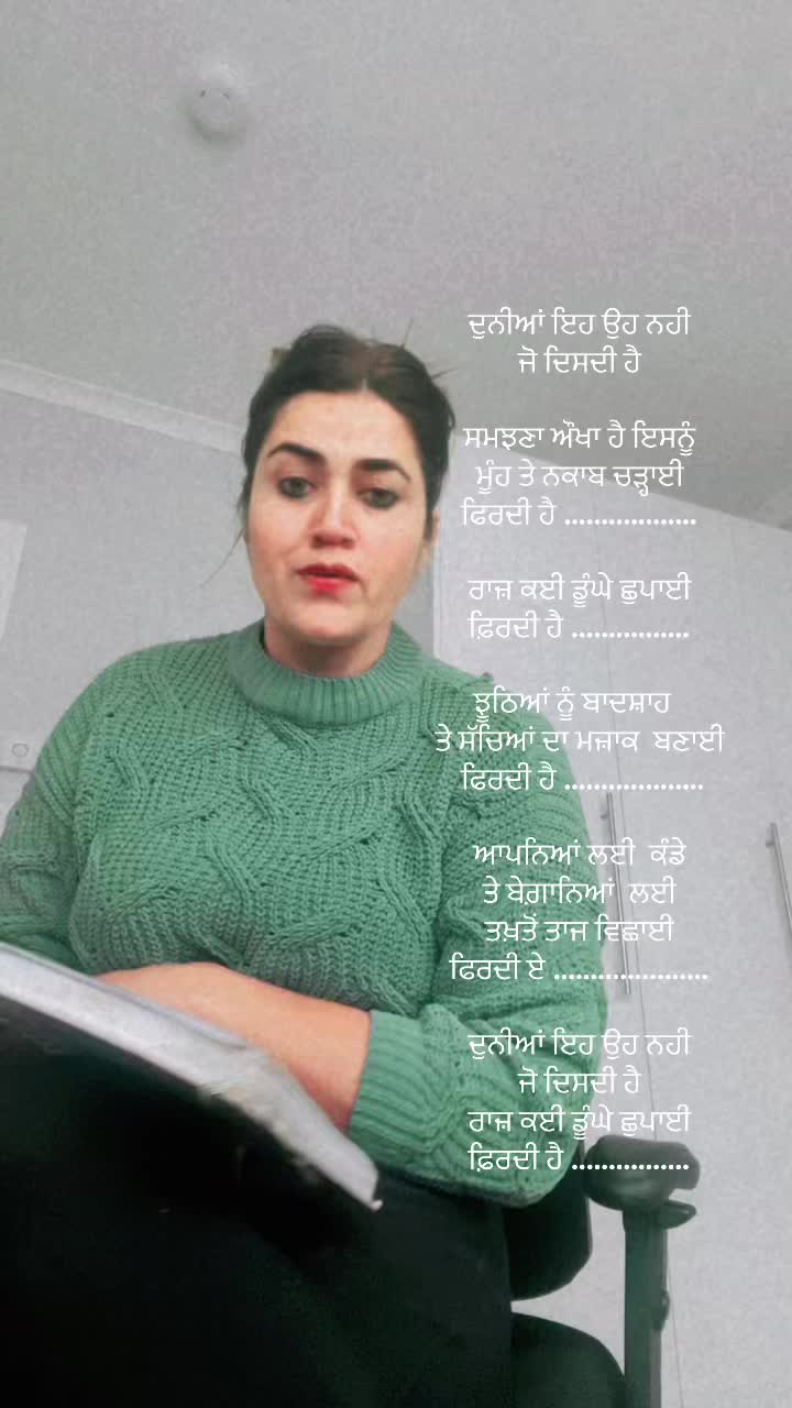 @Mandip Randhawa Kahlon