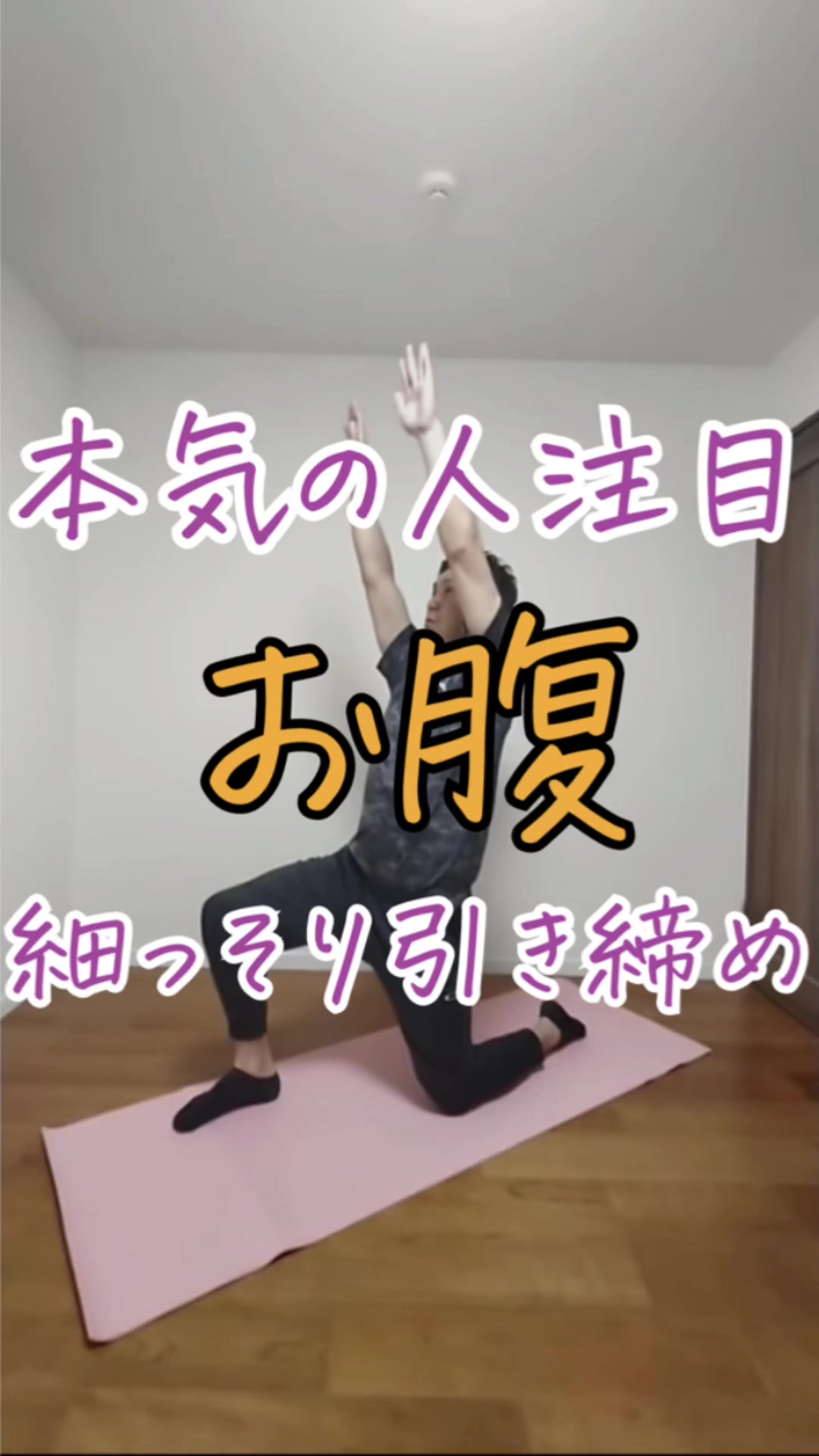 @ikkun_diet.training