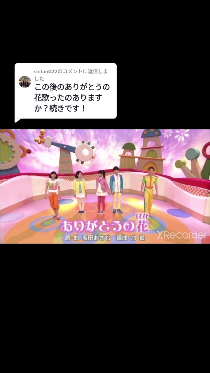 @かれん 🌷