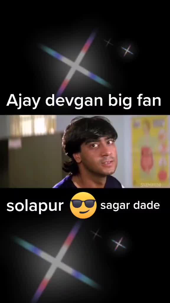 @सागर दडे