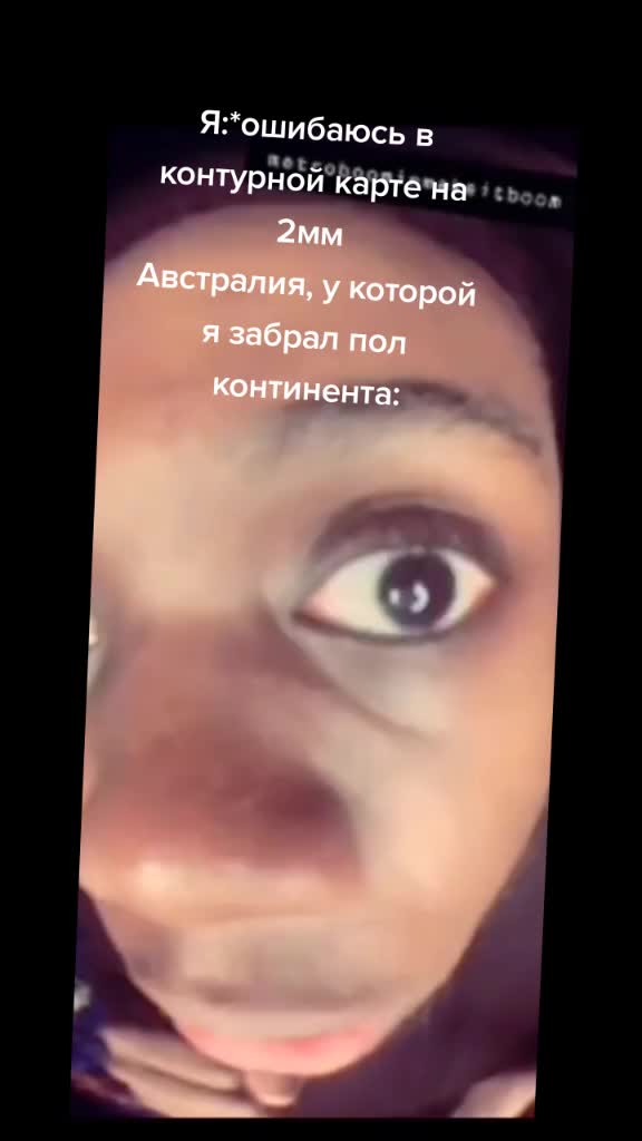 @Я расист