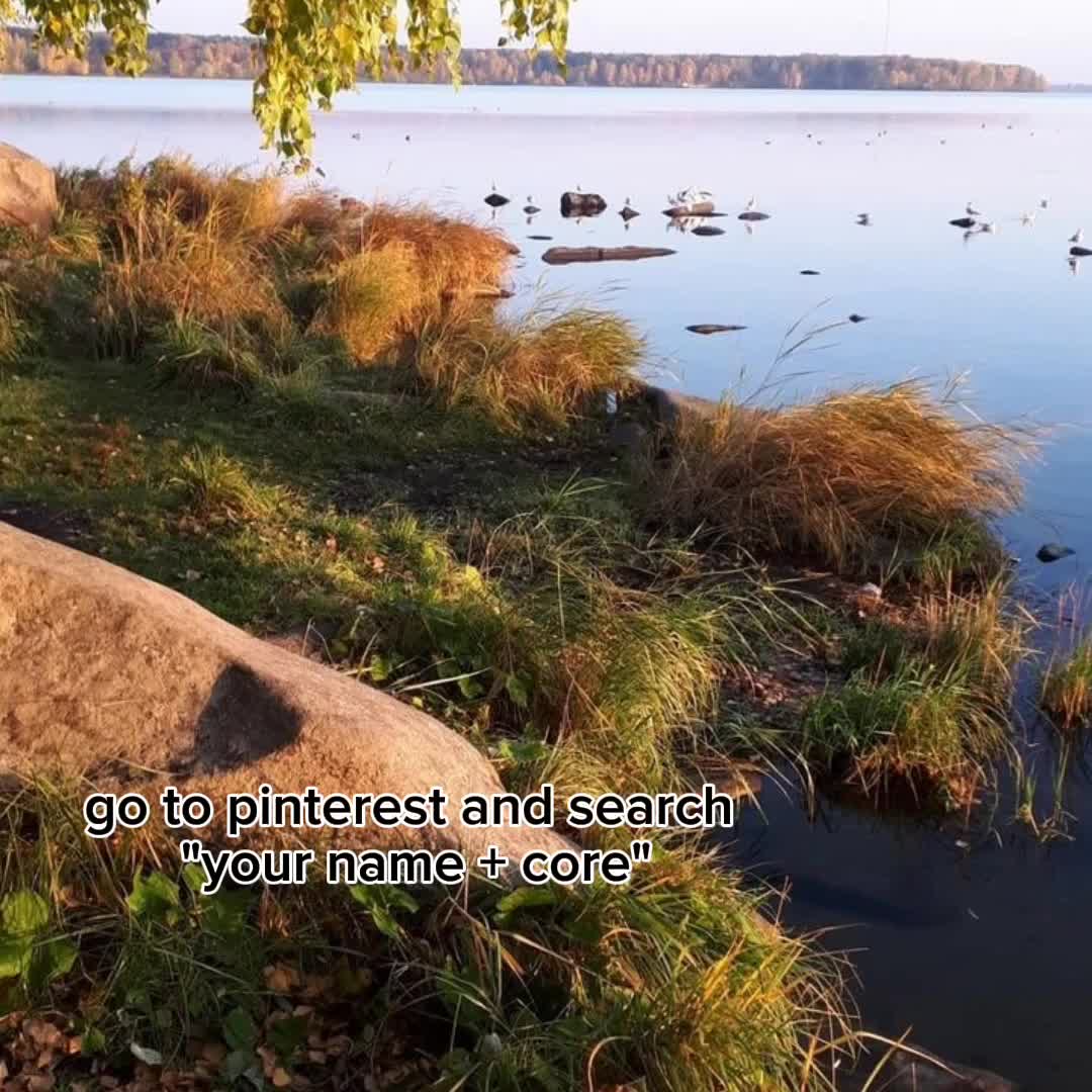 @софа