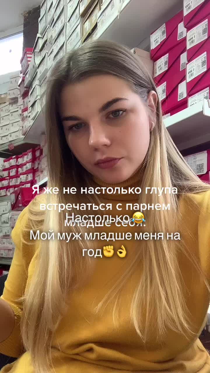 @Алина