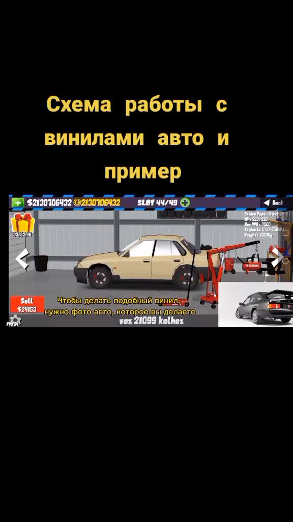 @FSO_polonez_beamNG