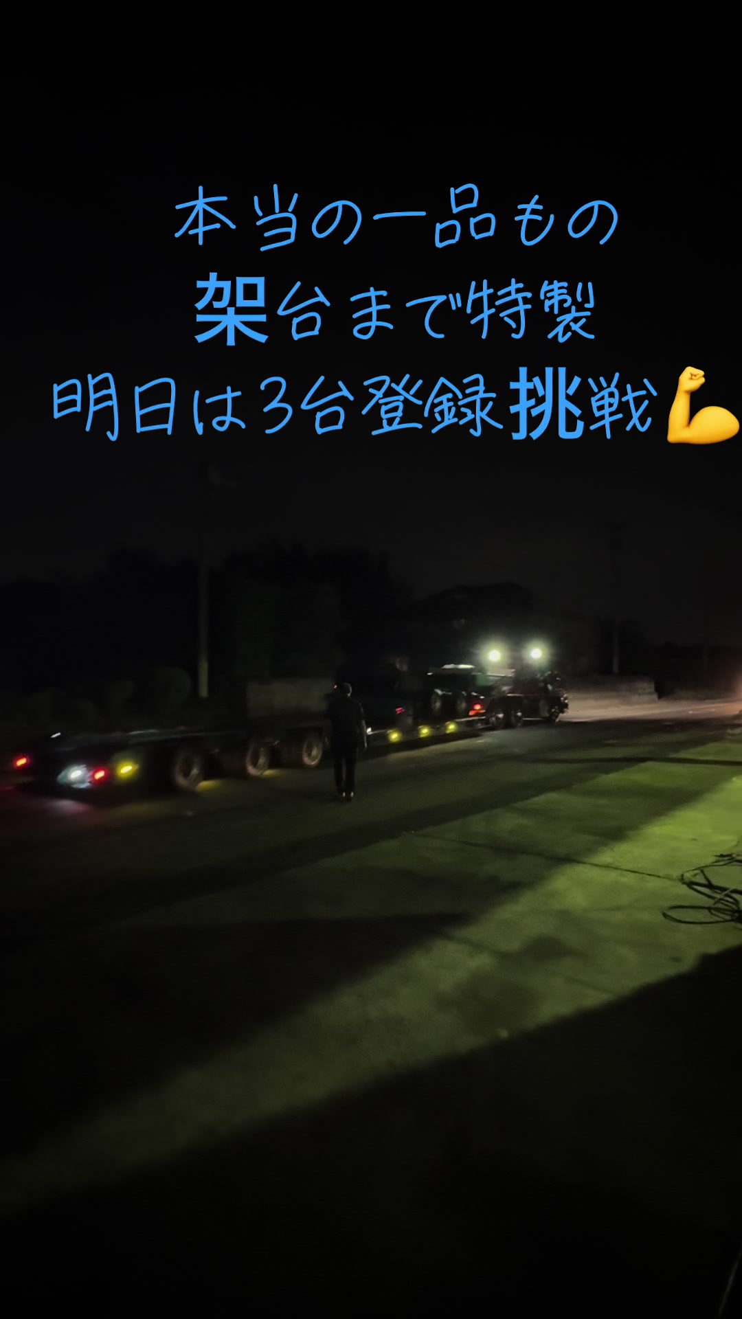 @舛谷英華