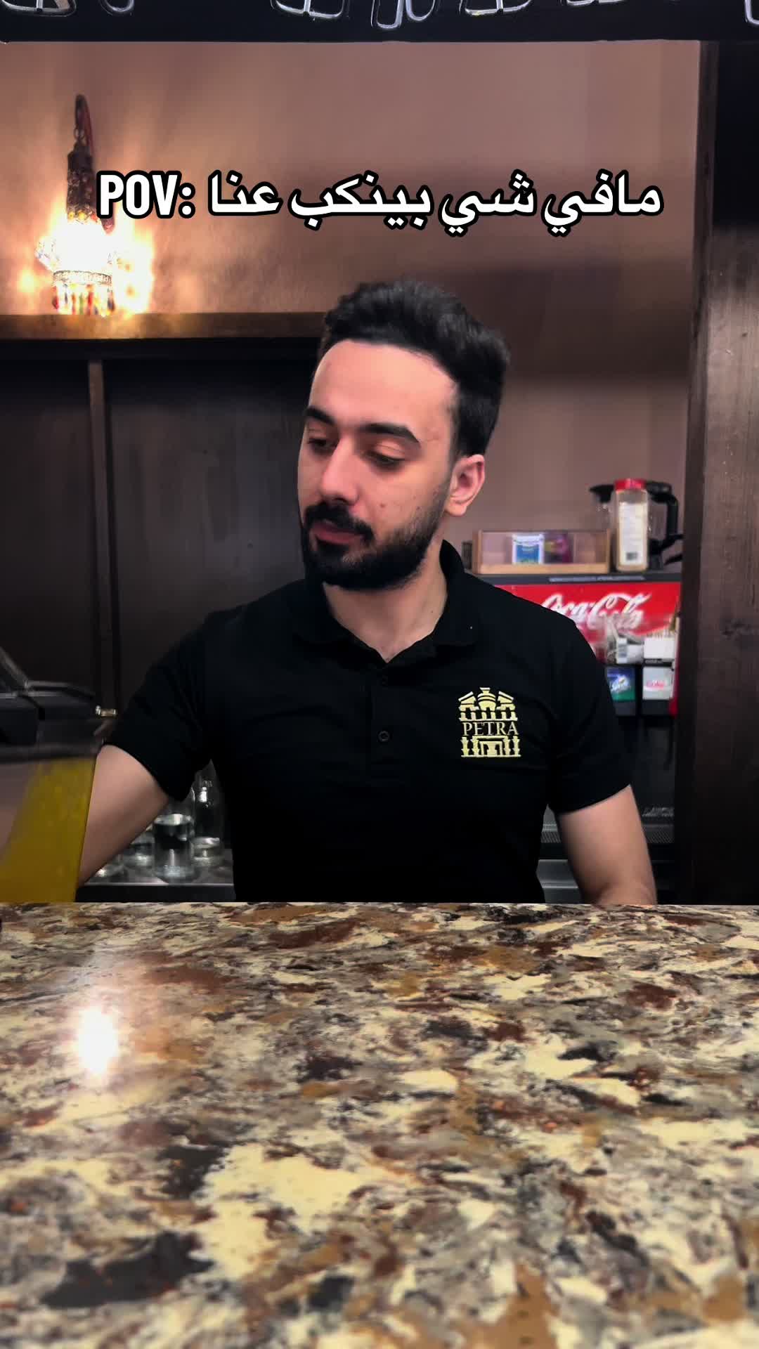 @Petra Restaurant Mississauga