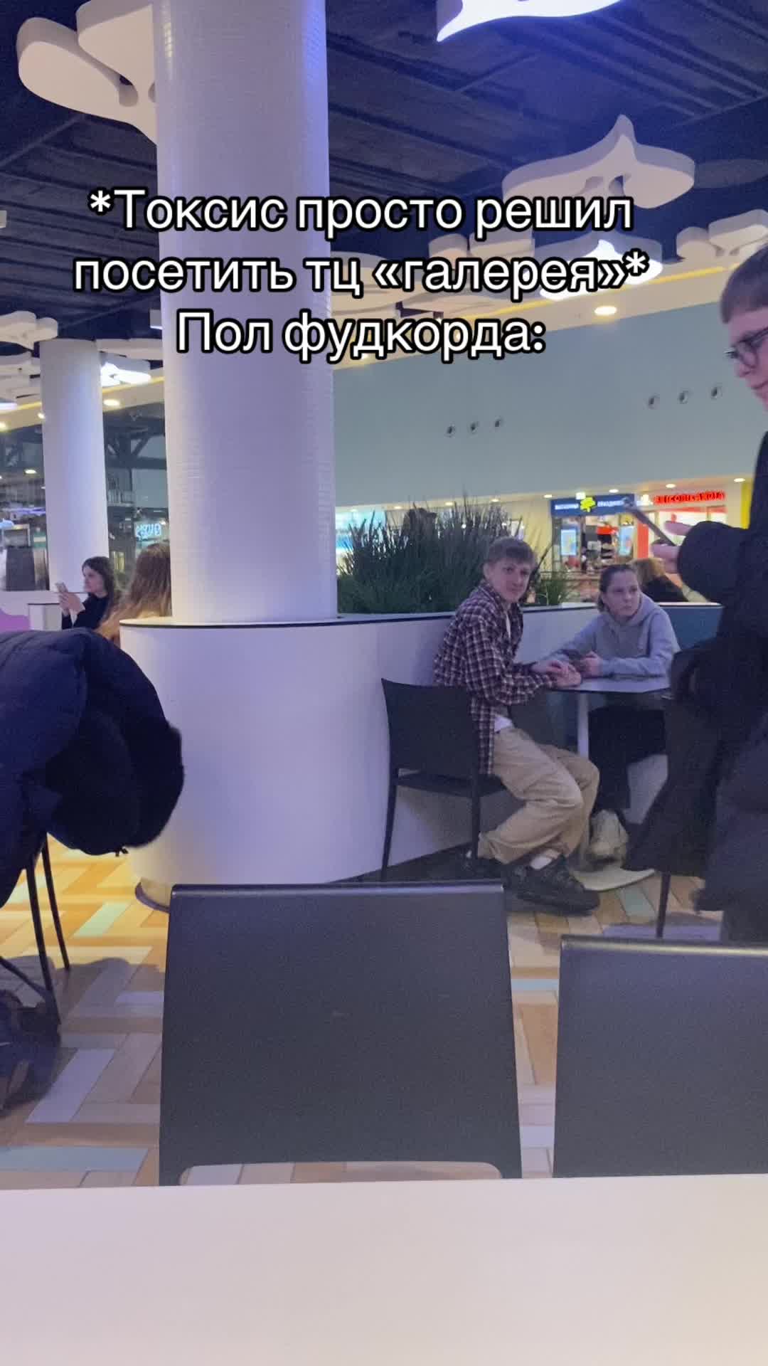 @Софи