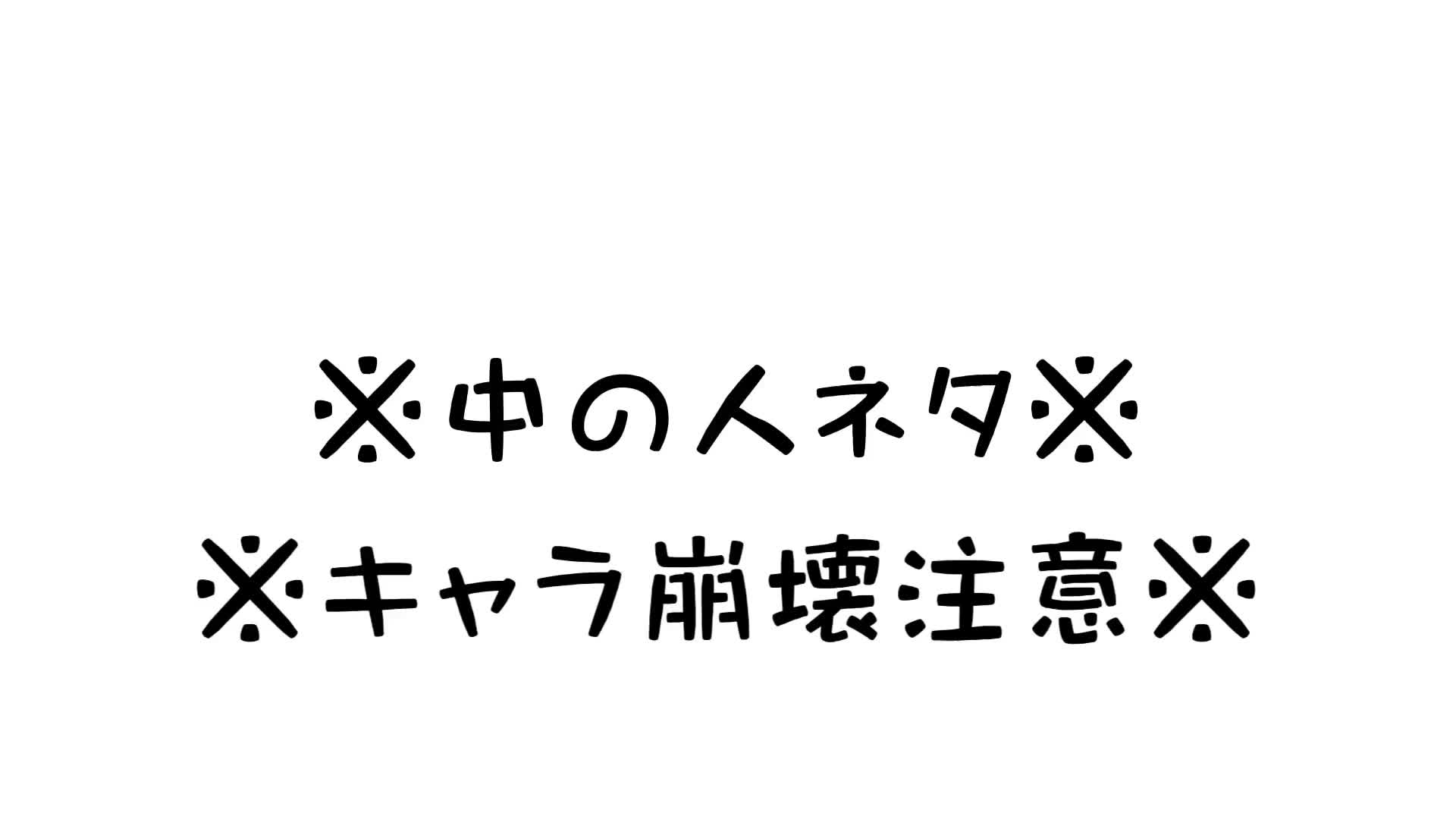 @❤︎魔法少女みるなのだ❤︎