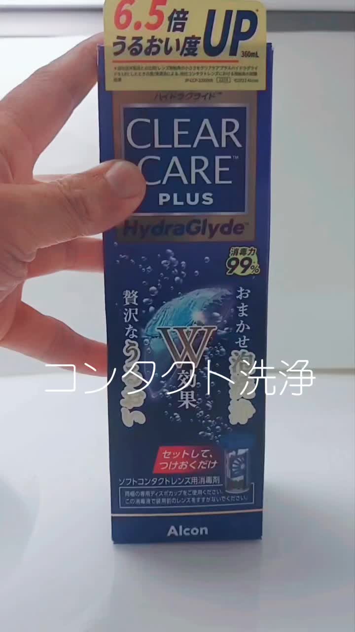 @ビスイ