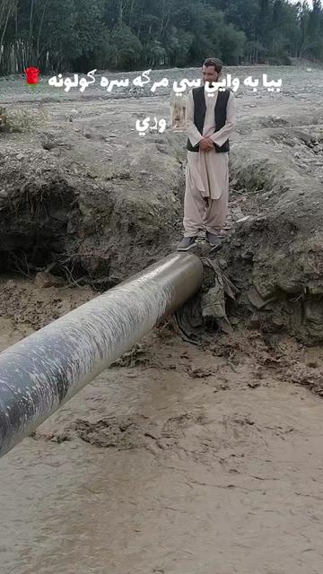 @نــــــیــــازی هــــلـــــک