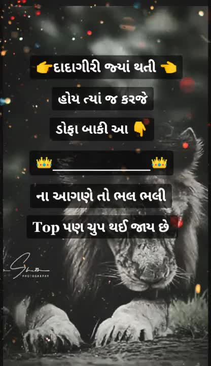 @Dodiya Status