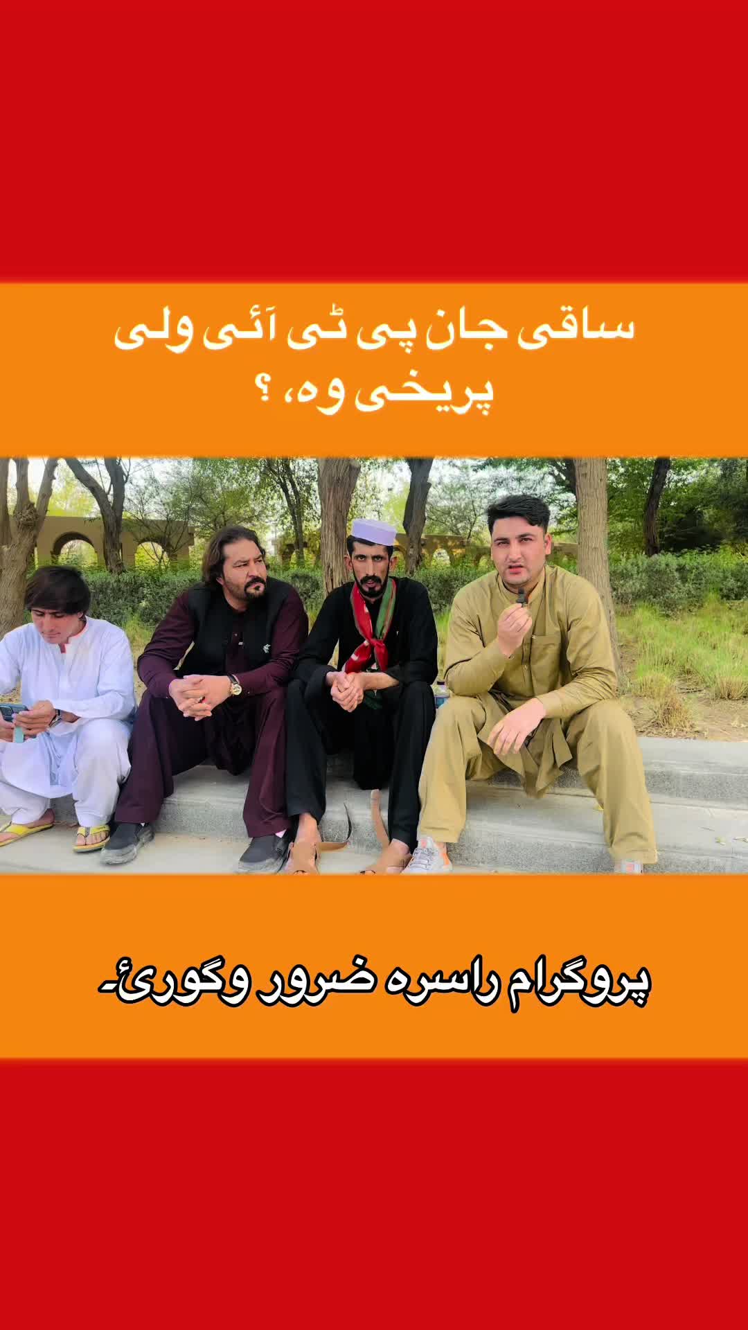 @Saleem Dirojy Official