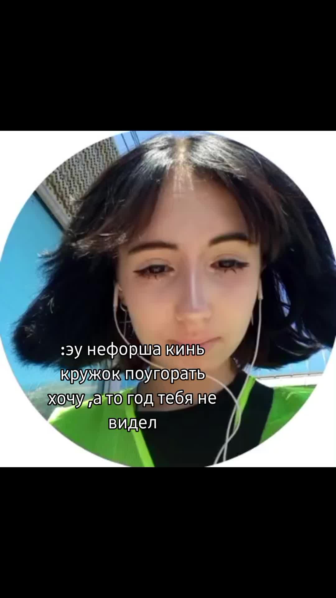 @лена вик