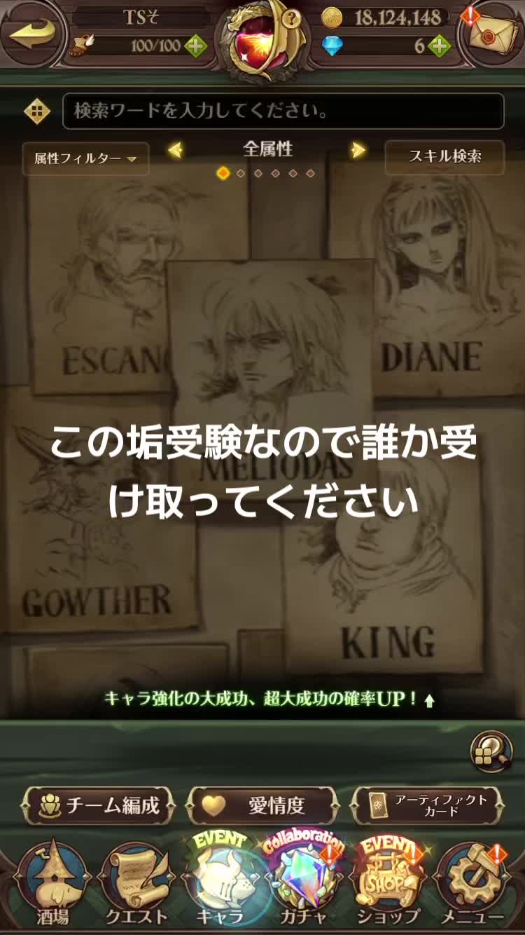 @がーどまんふぁんくあぶのふぁんくあぶ