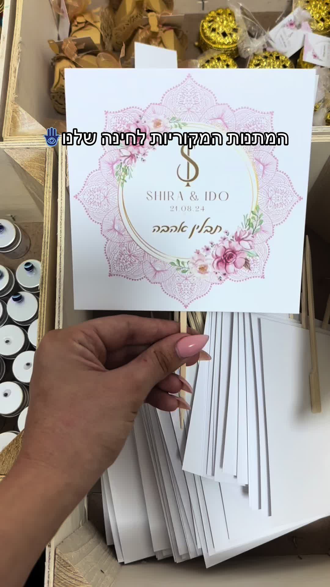 @shira___atias