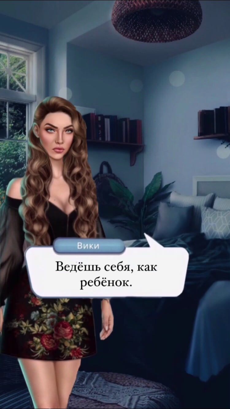 @Фанфик Кр❤️😈