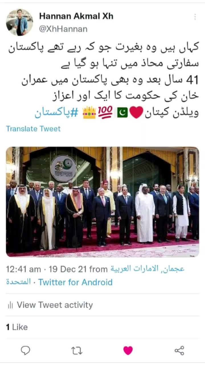 @mianhannan07