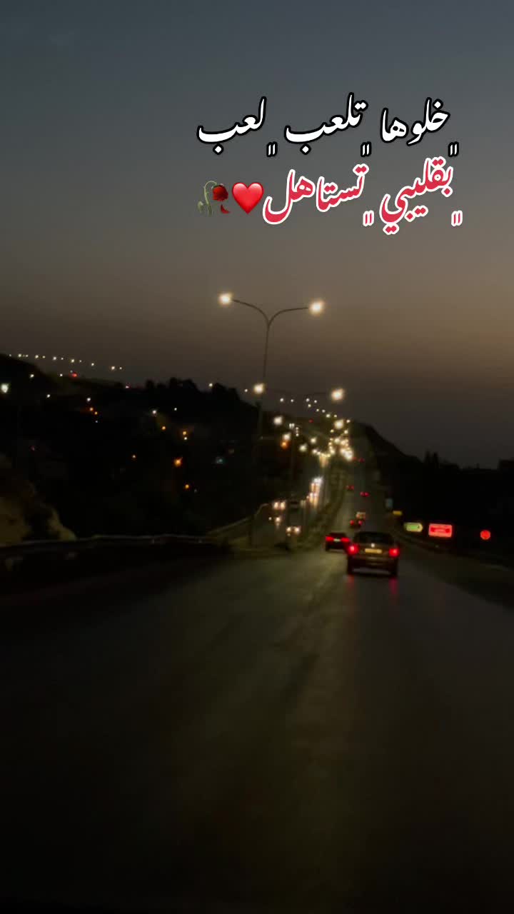 @Suhaib Al Amayerh