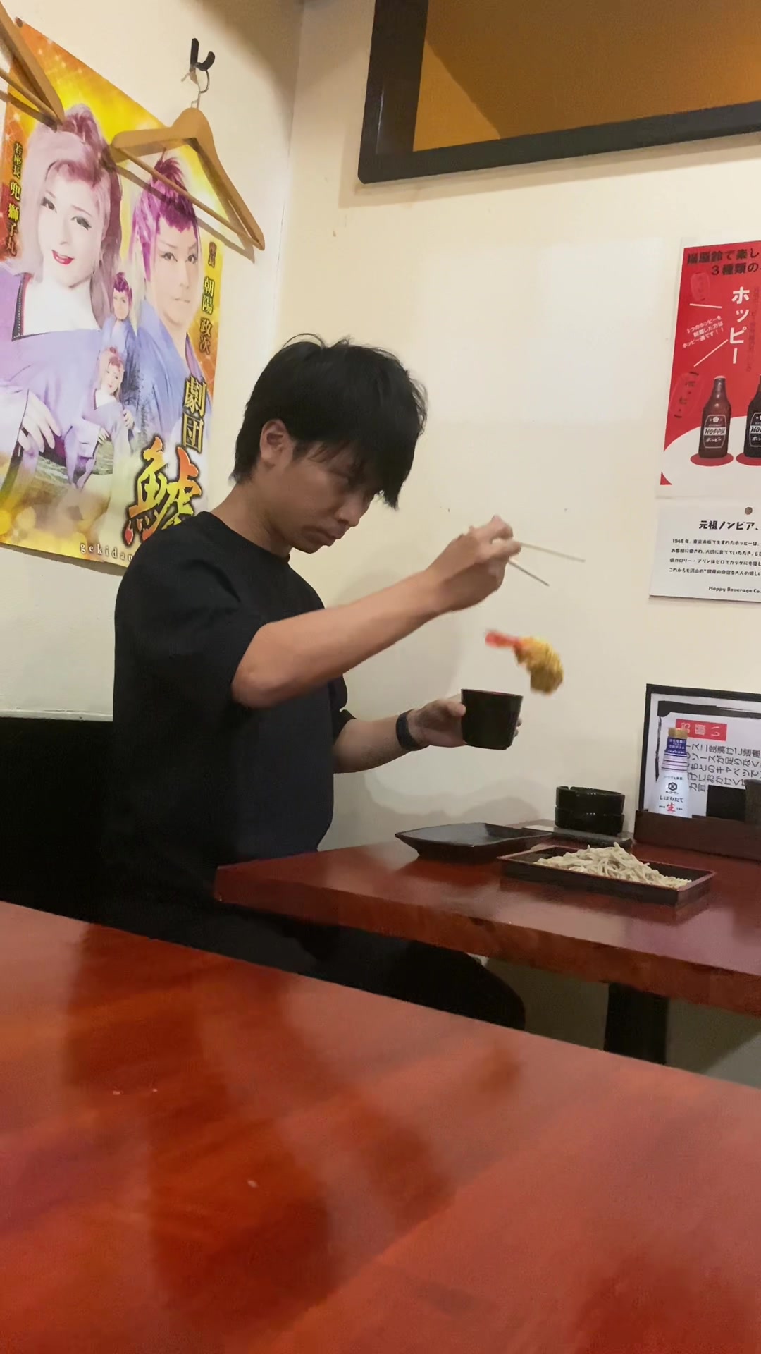@HaraMagic