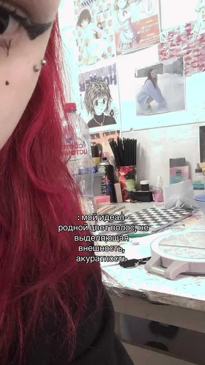 @Ирка Дэм