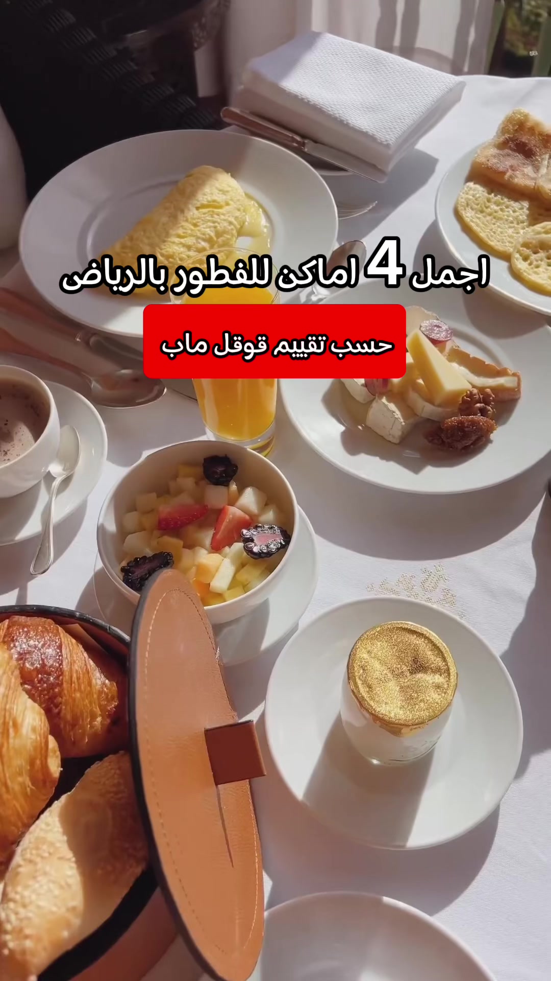 @Noor