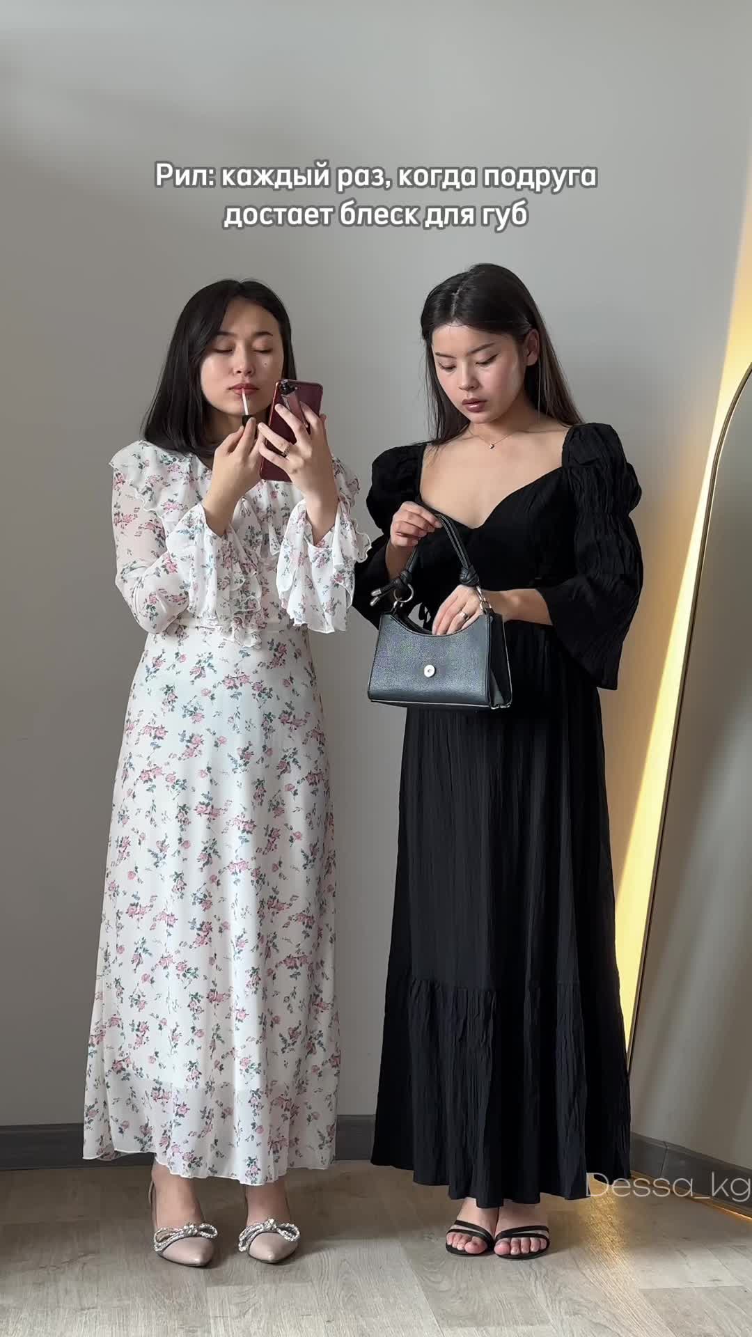 @dessa_dresskg