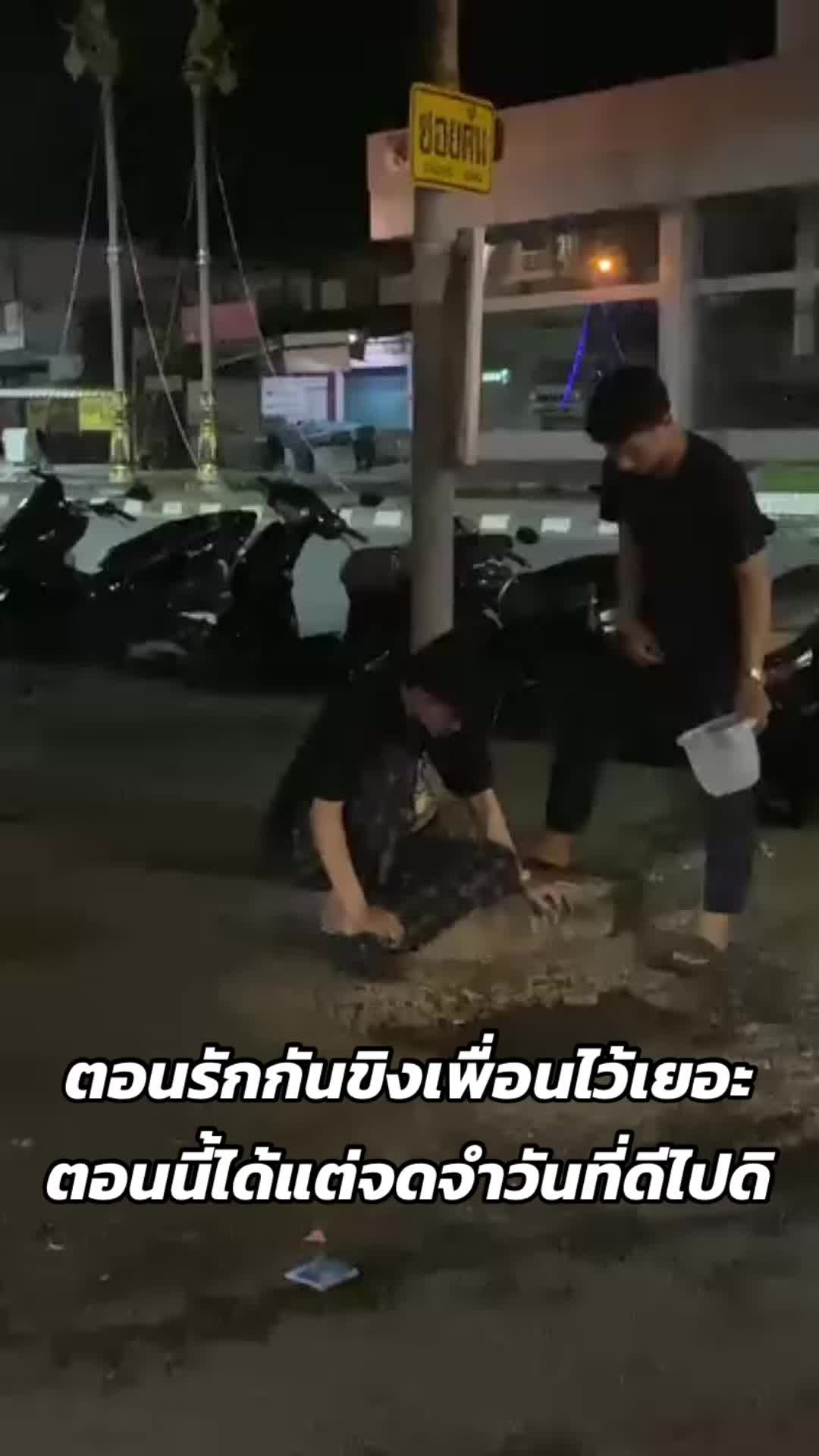 @นายก‘ ปั้ม