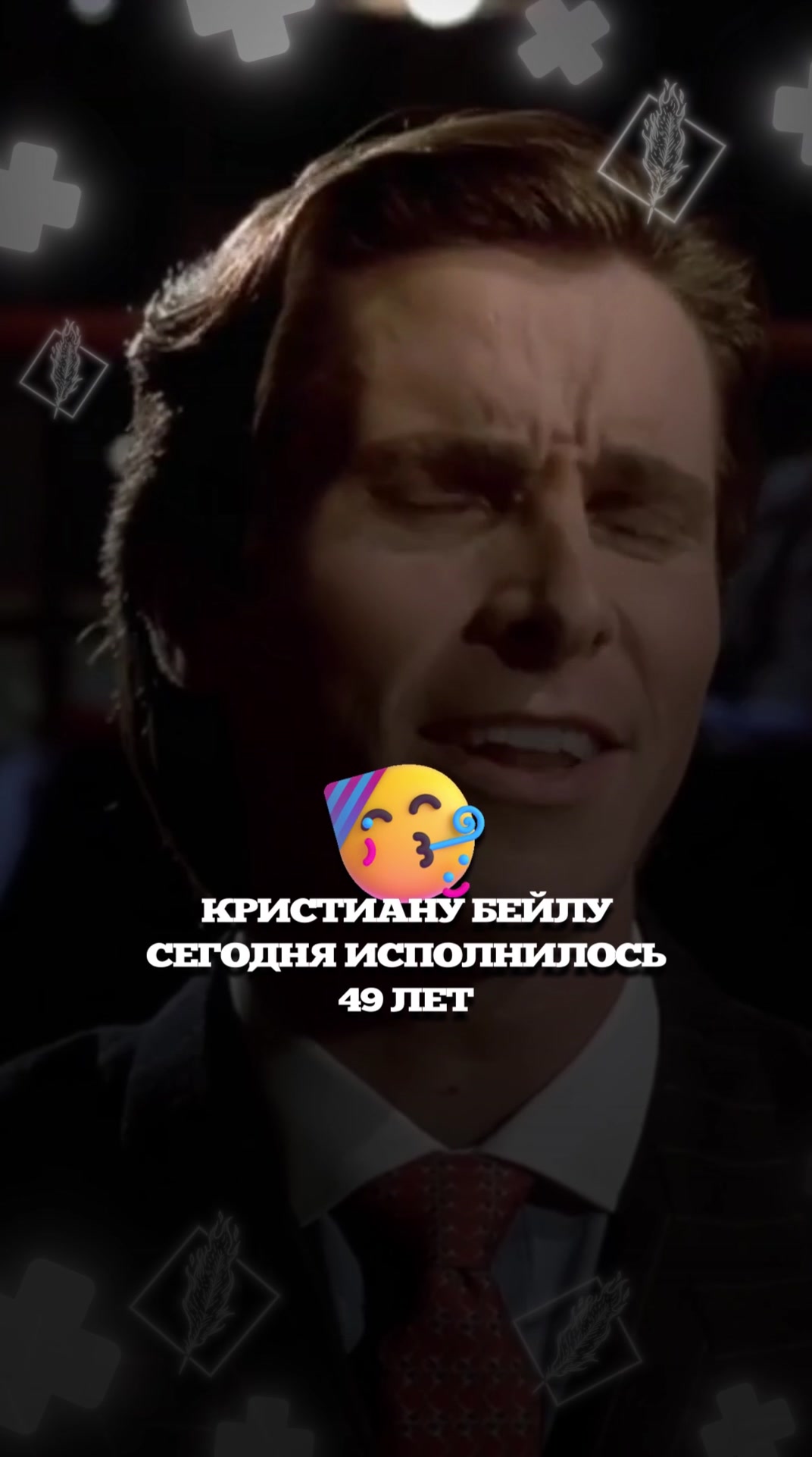 @Рифмы и Новости
