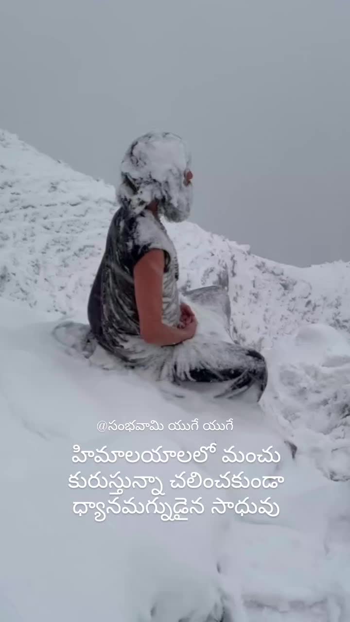 @కీర్తి pspk✊️🔯
