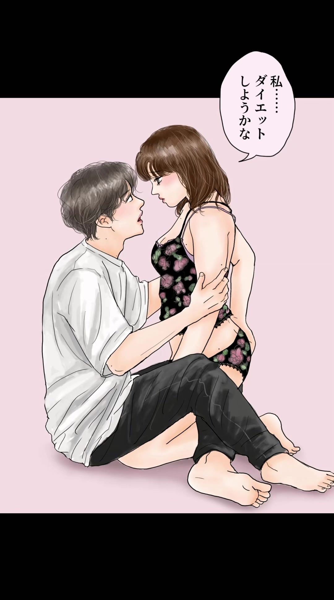 @平泉春奈