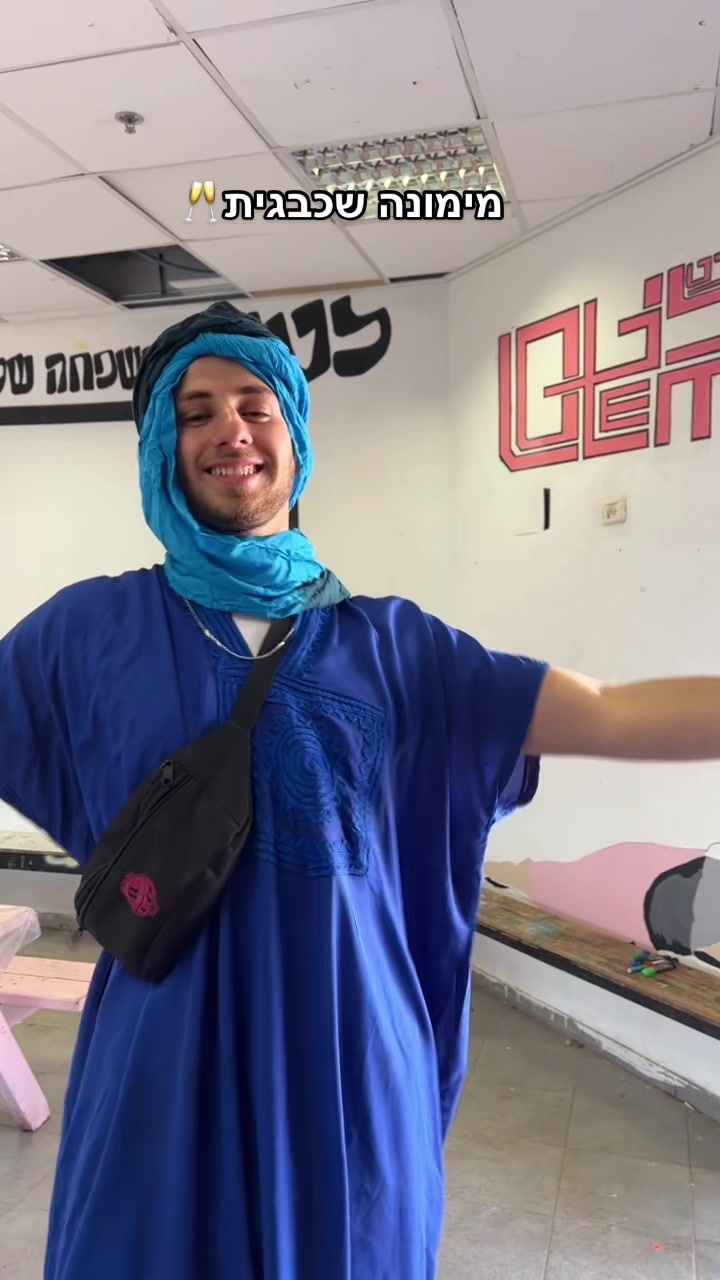 @shachbaglotem