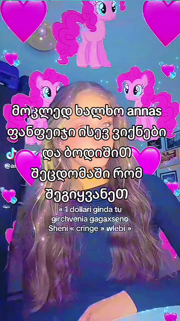 @𝓘𝓞𝓐𝓝𝓐 ❦