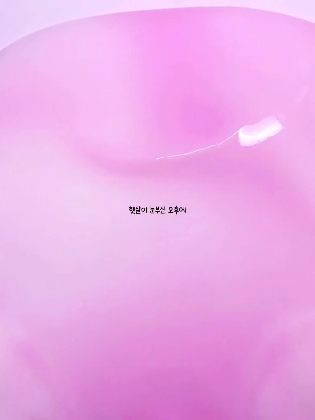 @여누