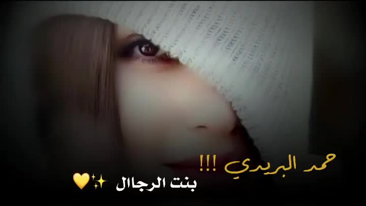 @﮼احمد﮼المحارب