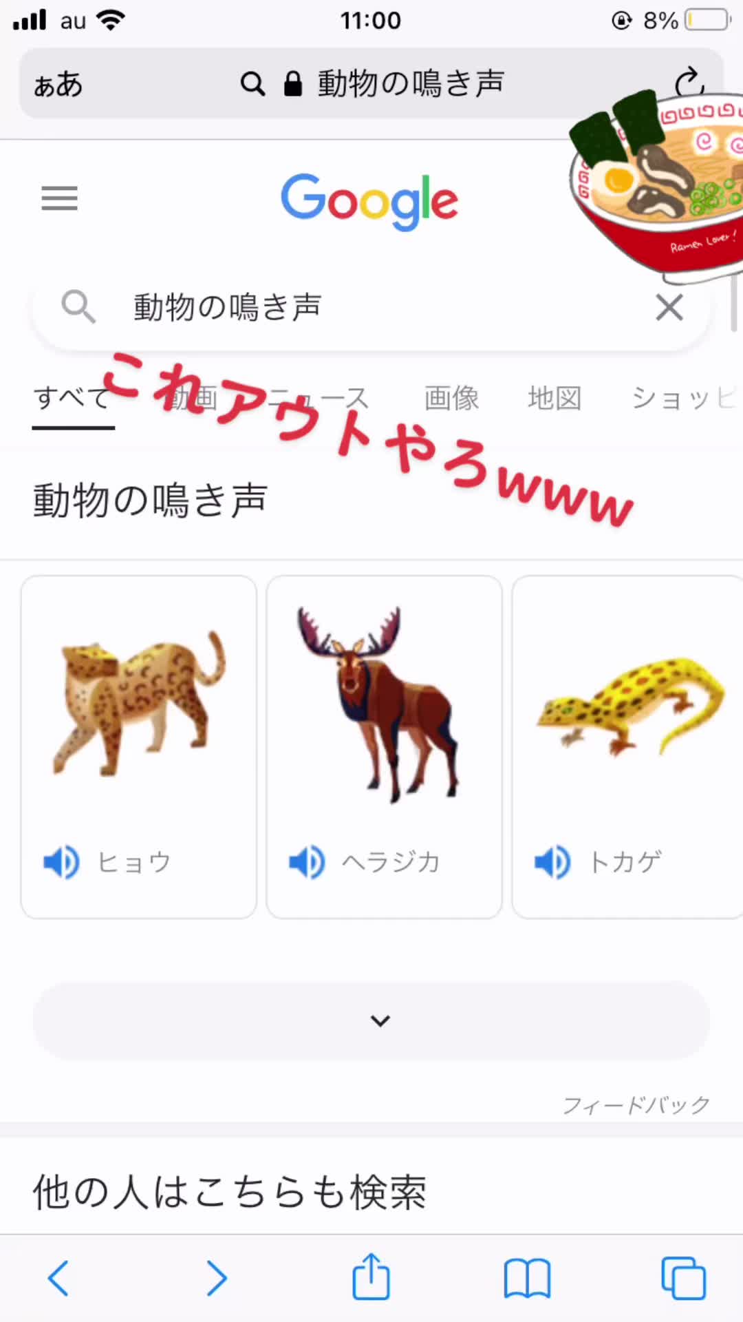 @鈴木しょーた