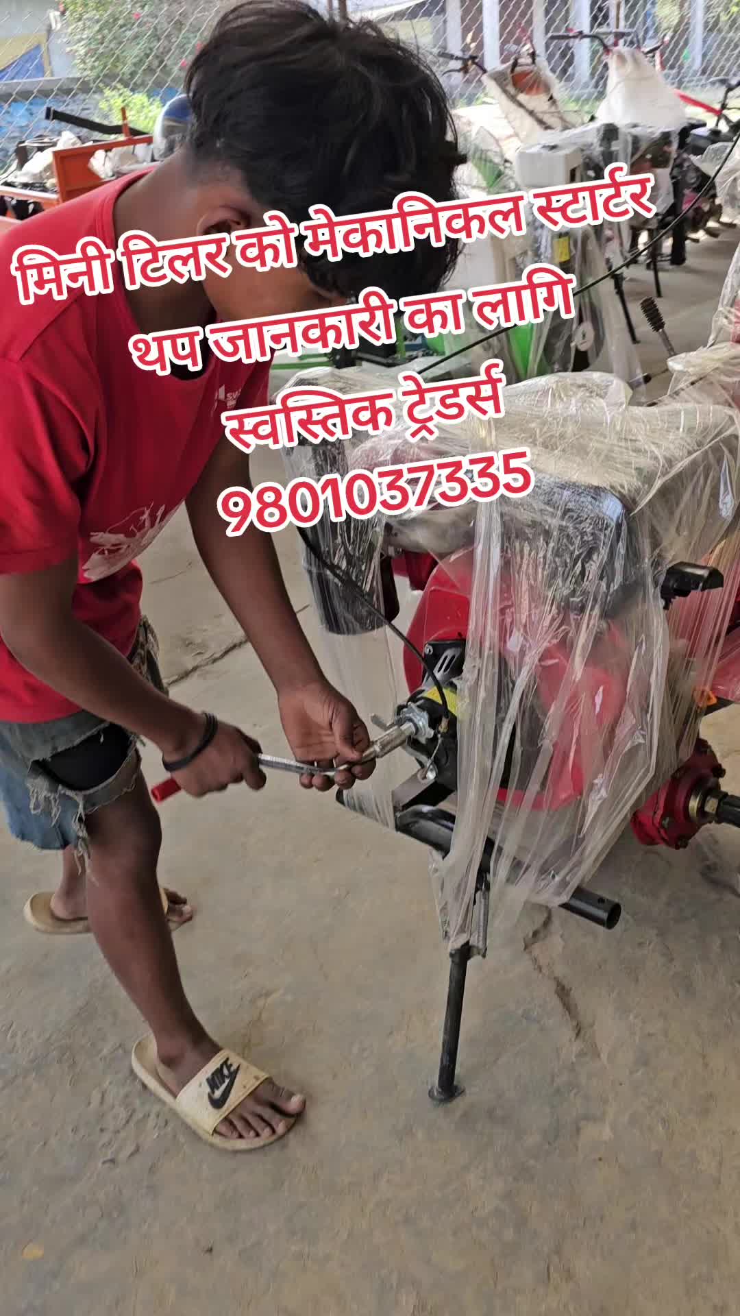 @Swastik Traders