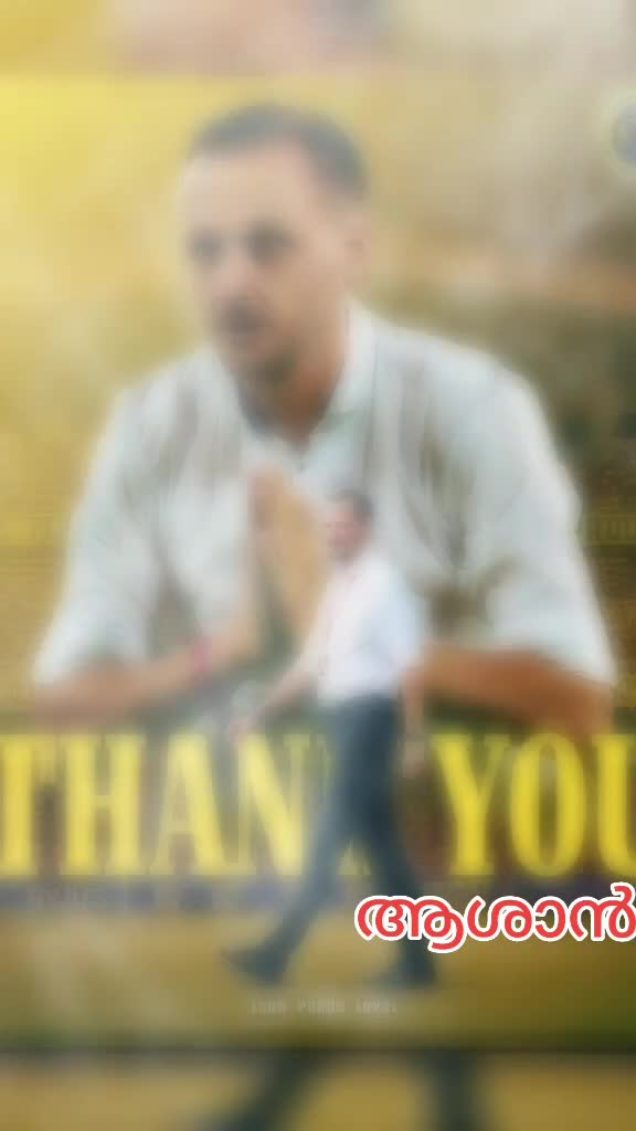 @ചെർപ്പുളശ്ശേരിഹുസൈൻ