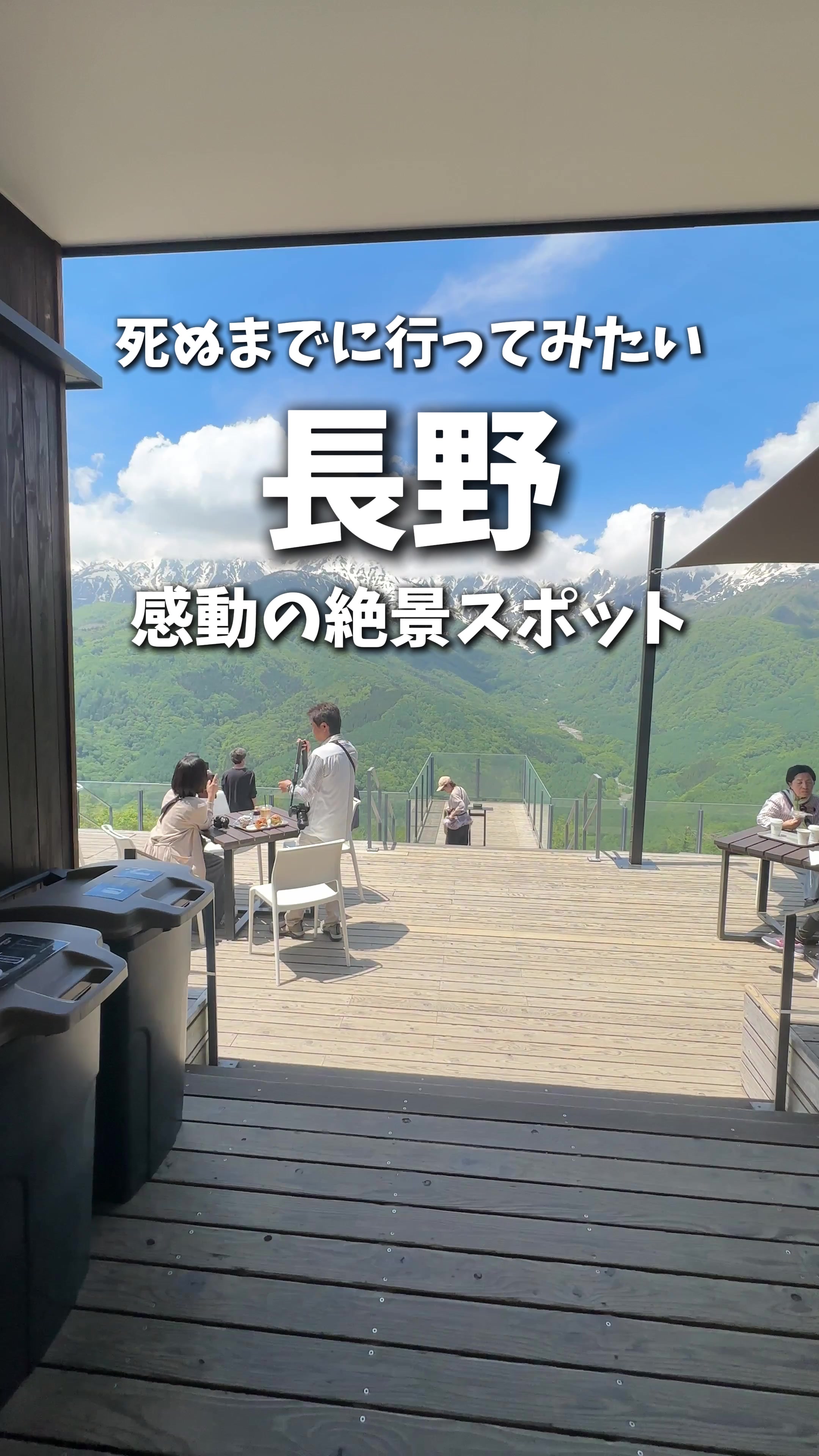 @【長野グルメ】倉石ももこ🍑食べ歩きの旅