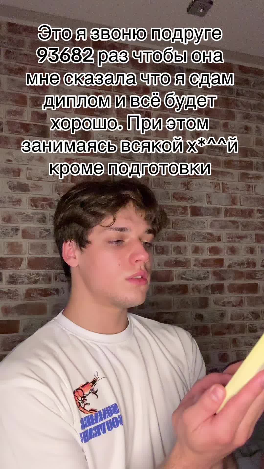 @Слава
