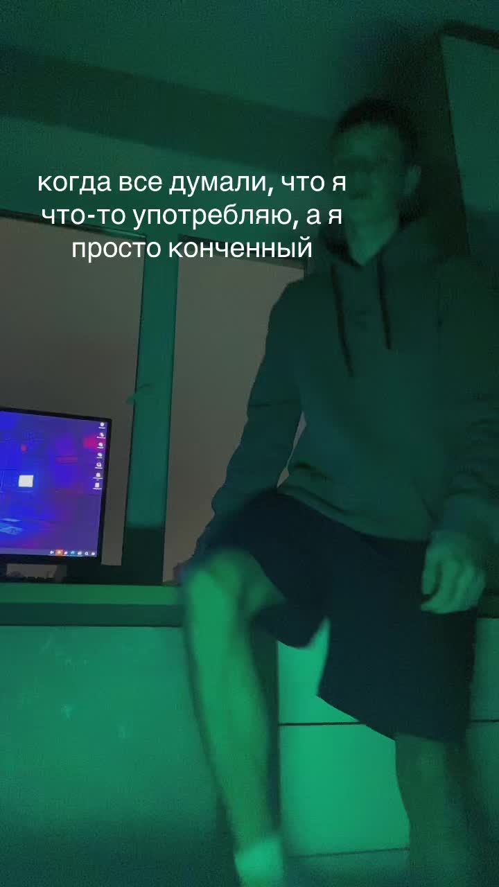 @легенда
